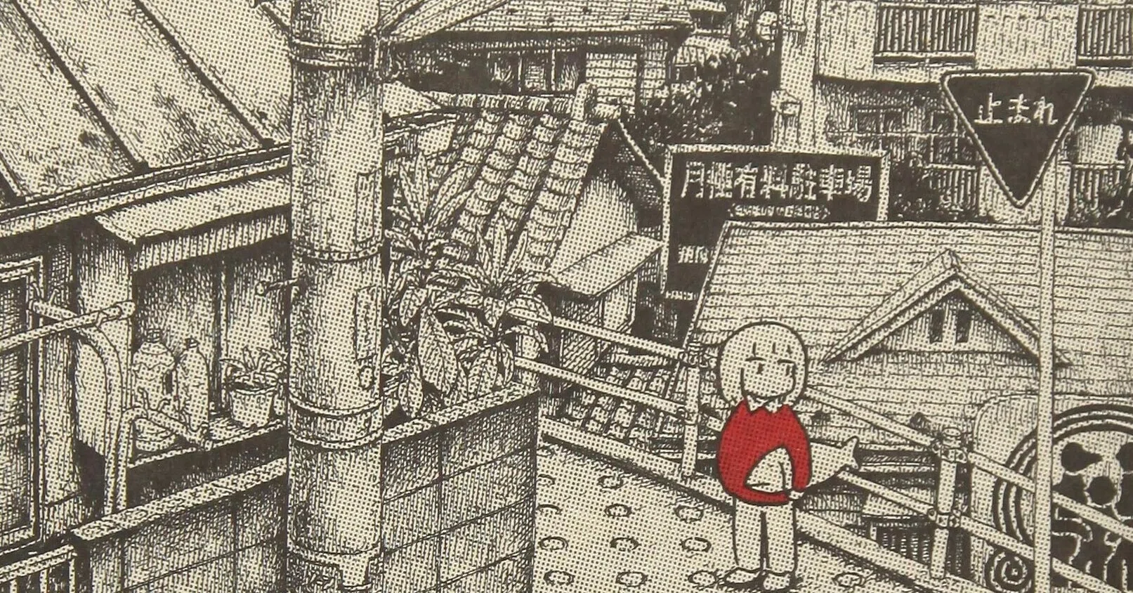 Panpanya 枕魚 失われていくもの 顧みられないもの 年間読書人 Note Panpanya 枕魚 失われていくもの 顧みられないもの 年間読書人 Note