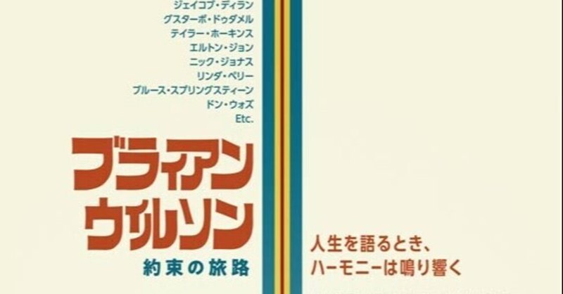 プチ鹿島 の新着タグ記事一覧 Note つくる つながる とどける