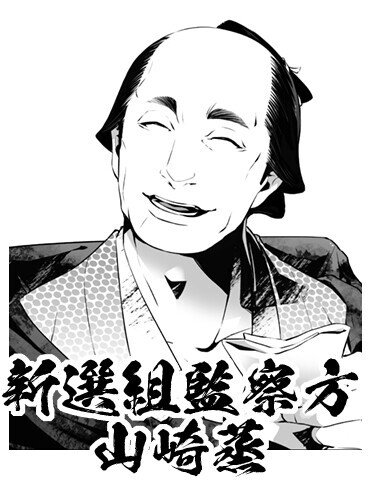 天下繚乱 蒼穹無限 その世界 小太刀右京 Note