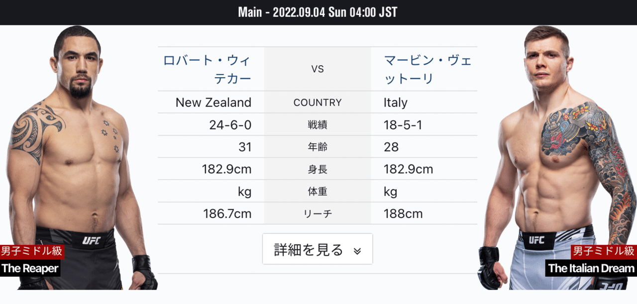 9月の格闘技スケジュール 格闘技情報サイト 9月の格闘技スケジュール 格闘技情報サイト
