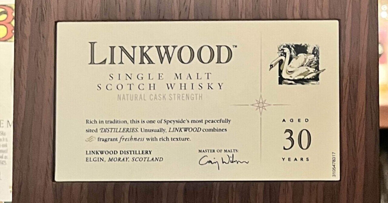 Linkwood 30y 1990-2021 For Bar Minmore House｜今日もゆっくり呑んでいく