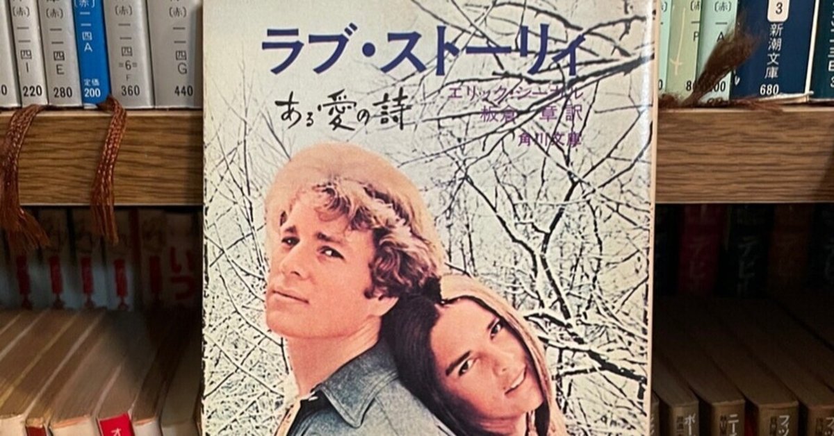 レコード LPレコード 「ある愛の詩」リーダーズ ダイジェスト企画 レコード LPレコード 「ある愛の詩」リーダーズ ダイジェスト企画