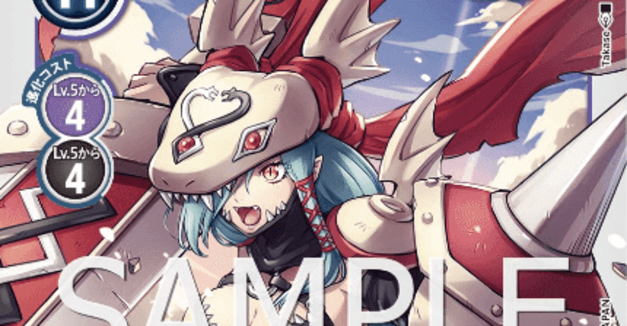 安い，人気SALE メルヴァモン デジモンカードゲーム