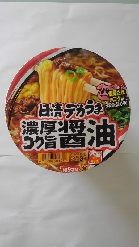 画像1