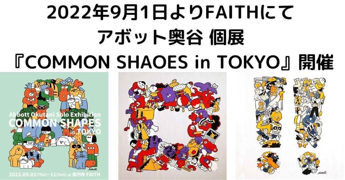 奥谷博、『佛頭』、希少画集より、状態良好、新品木製額・額装付