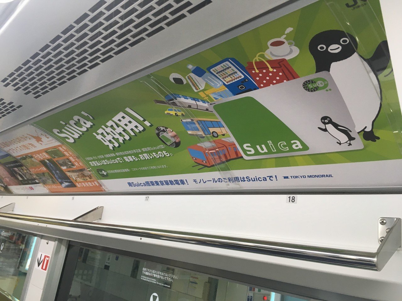 広告のない世界が非日常と化した現代｜エルモ/Marketing Media Lab