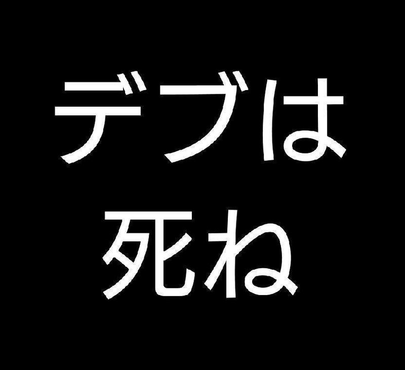神をも味方につけて運気を上げ 思った通りに願いを叶える方法 藤六愛 Note 神をも味方につけて運気を上げ 思った通りに願いを叶える方法 藤六愛 Note