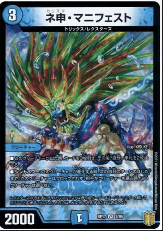 瞬間高火力赤青覇道｜Echo