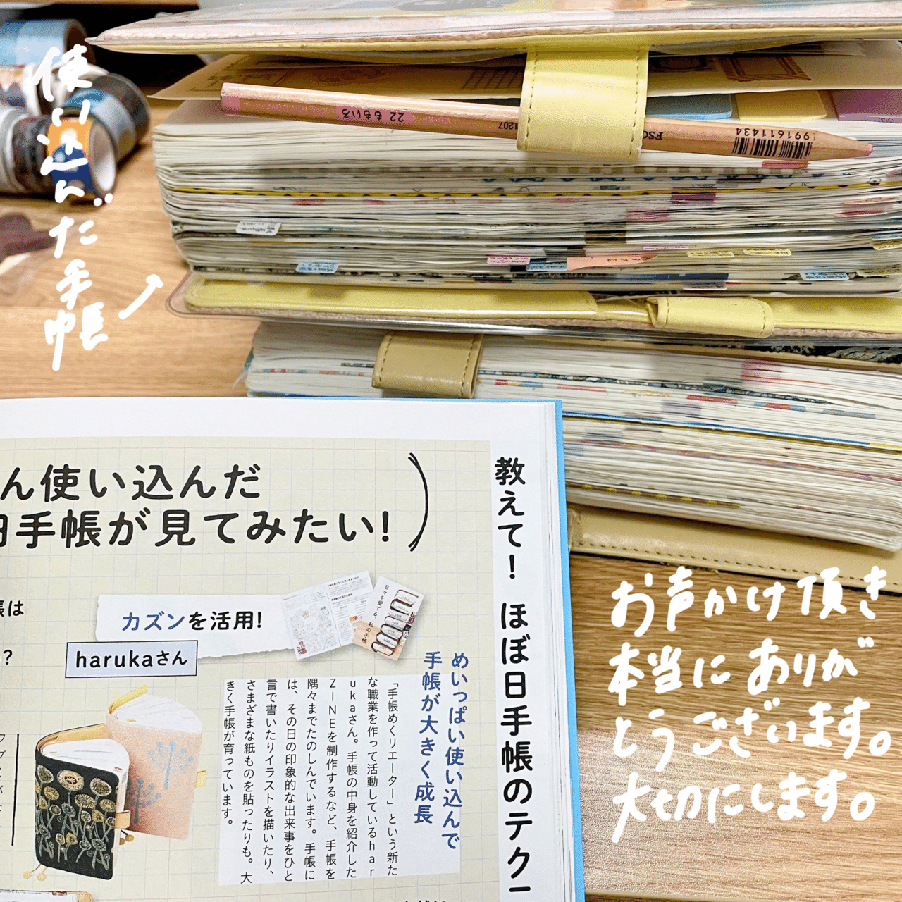 10％OFF ほぼ日手帳 2023 パンどろぼう カズン カバーのみ