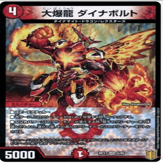 瞬間高火力赤青覇道｜Echo