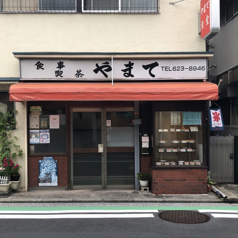 商店街2