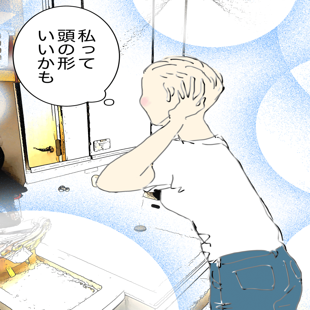 実は 私は イキルトリコ Note