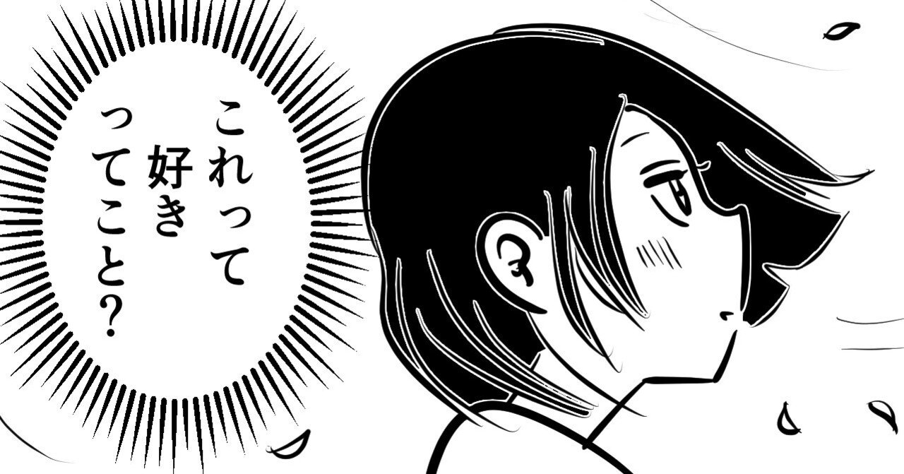 本当に絵が好きな人は仕事絵の合間に趣味絵を描く ロッキー 漫画家アイコン絵師 Note