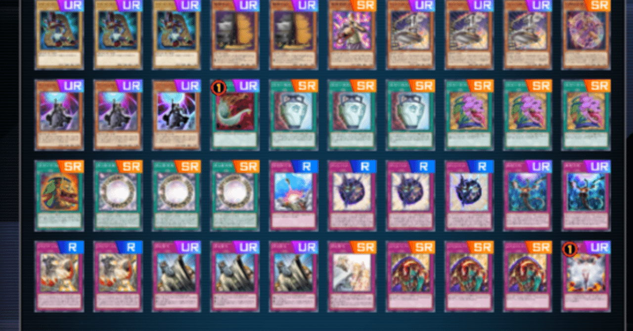 遊戯王マスターデュエル】ブラマジ-デュエリストカップのレポ