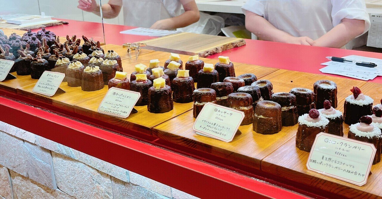 えみり　カヌレ型のこり 大阪カヌレ・Canele TRI-CO［カヌレ トリーコ］｜mari