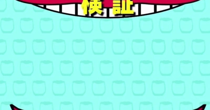まとめ 水曜日のダウンタウン 18年11月14日 Kmr Note まとめ 水曜日のダウンタウン 18年11月14日 Kmr Note
