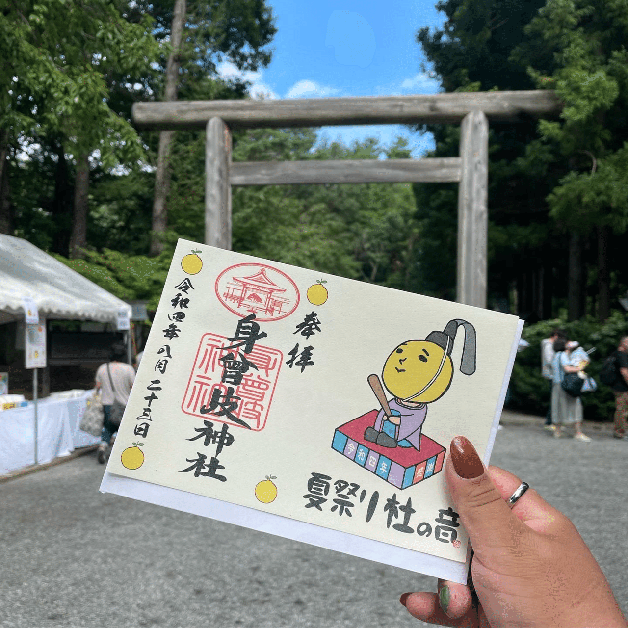 想い続けた時間軸の総まとめ ～ゆず FC限定ライブ in 身曾岐神社 完全