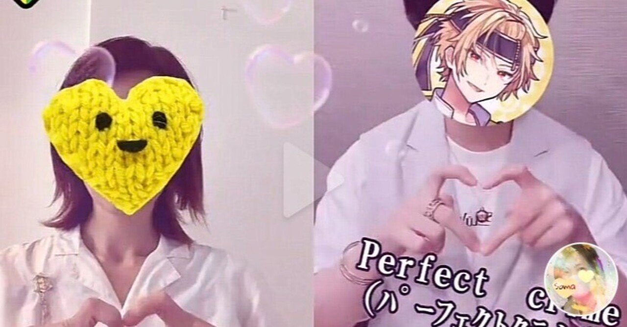 初めての そうまくんと 踊ってみた ミツコ Note 初めての そうまくんと 踊ってみた ミツコ Note