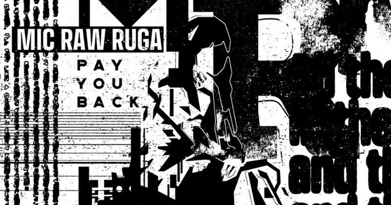 「E TICKET PRODUCTION＆岡島紳士インタビュー これまでのMIC RAW RUGA、これからのMIC RAW RUGA」(4)