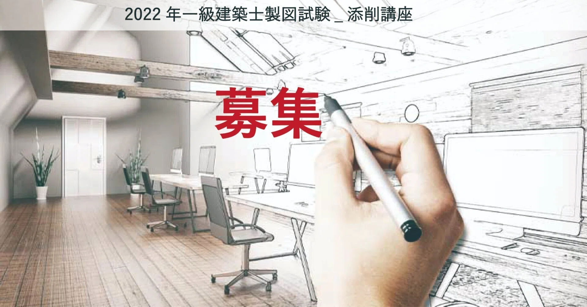 総合資格一級建築士【本講座・全科目× 模擬試験】教材一式☆映像 総合資格一級建築士【本講座・全科目× 模擬試験】教材一式☆映像