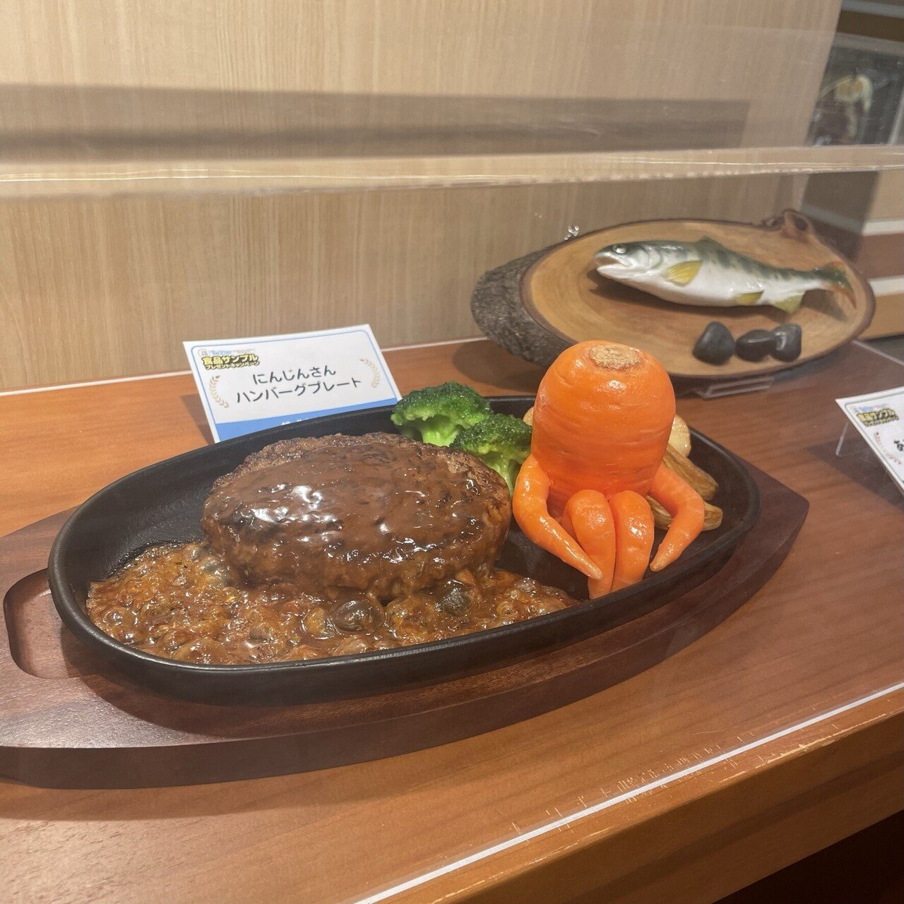 115 クオリティ高っ ツッコみたくなる食品サンプル展示作品5選 スカイツリー内展示作品 大沼 実加 Note