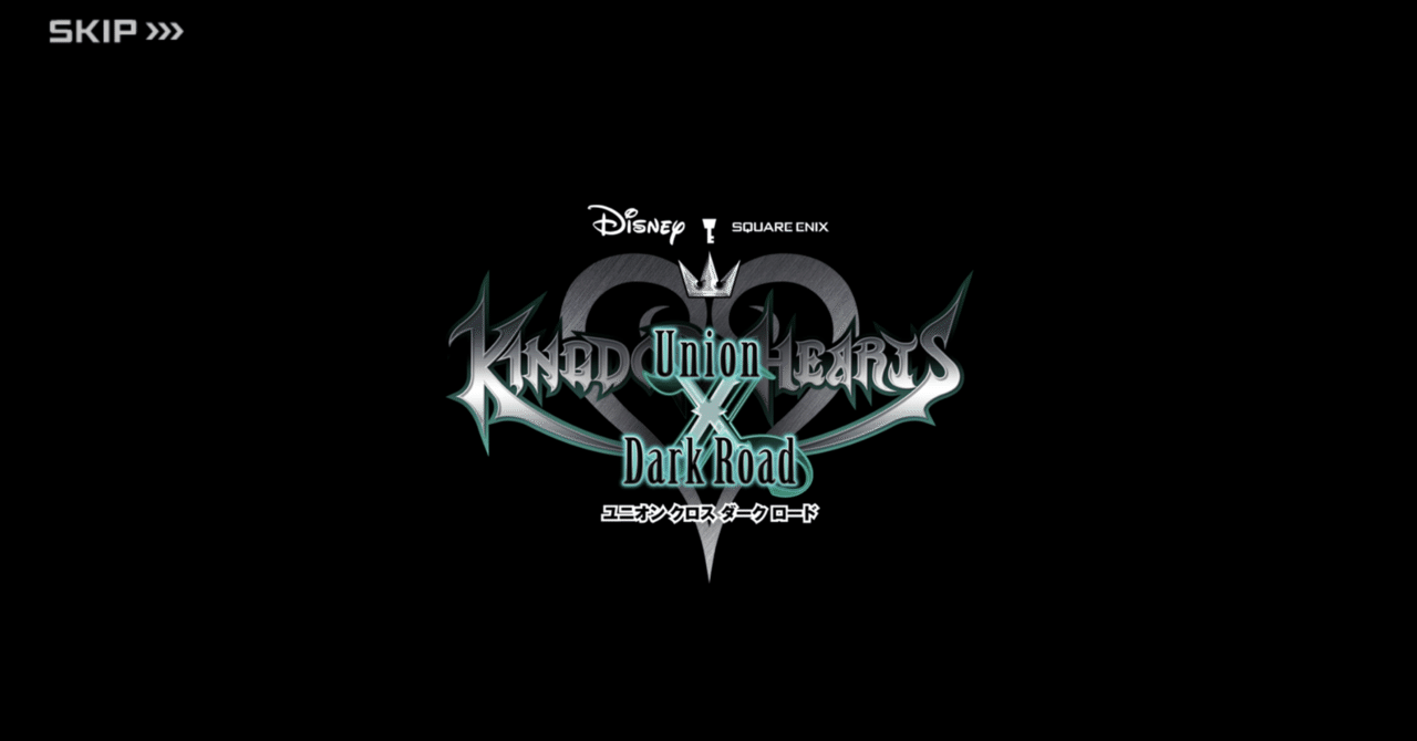 Khdrの話 キングダム ハーツ ユニオン クロス ダーク ロード 潮 Note