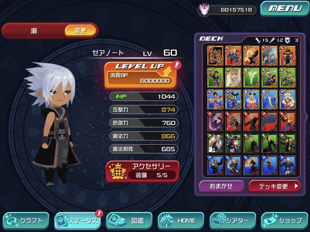 Khdrの話 キングダム ハーツ ユニオン クロス ダーク ロード 潮 Note Khdrの話 キングダム ハーツ ユニオン クロス ダーク ロード 潮 Note