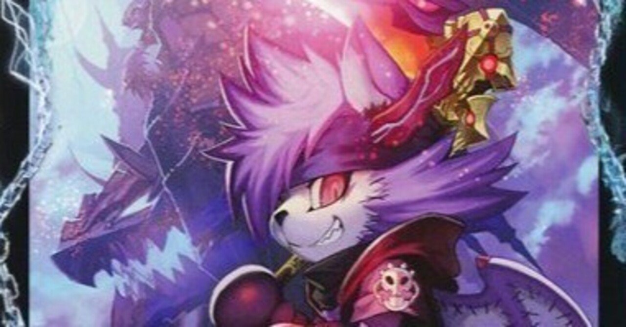 赤黒ドルマゲドン、構築ふわふわ問題｜nagahami