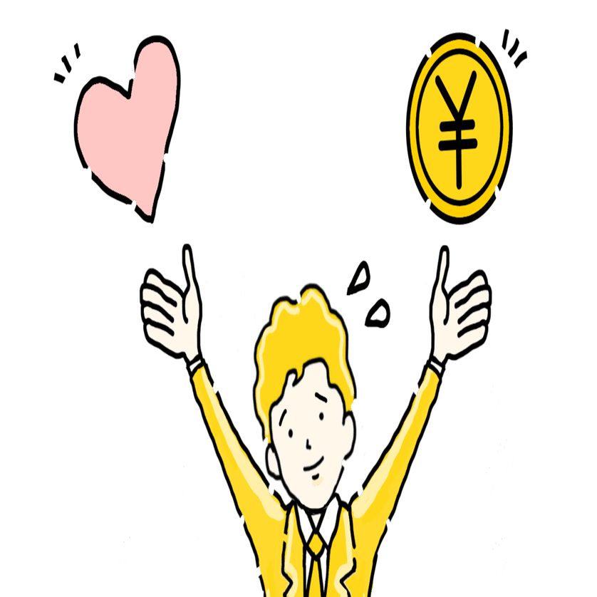 あなたがしているのは 倹約 それとも 節約 臼井由妃 Note