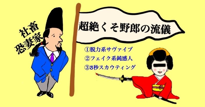 栄えある価値は引き算にあり