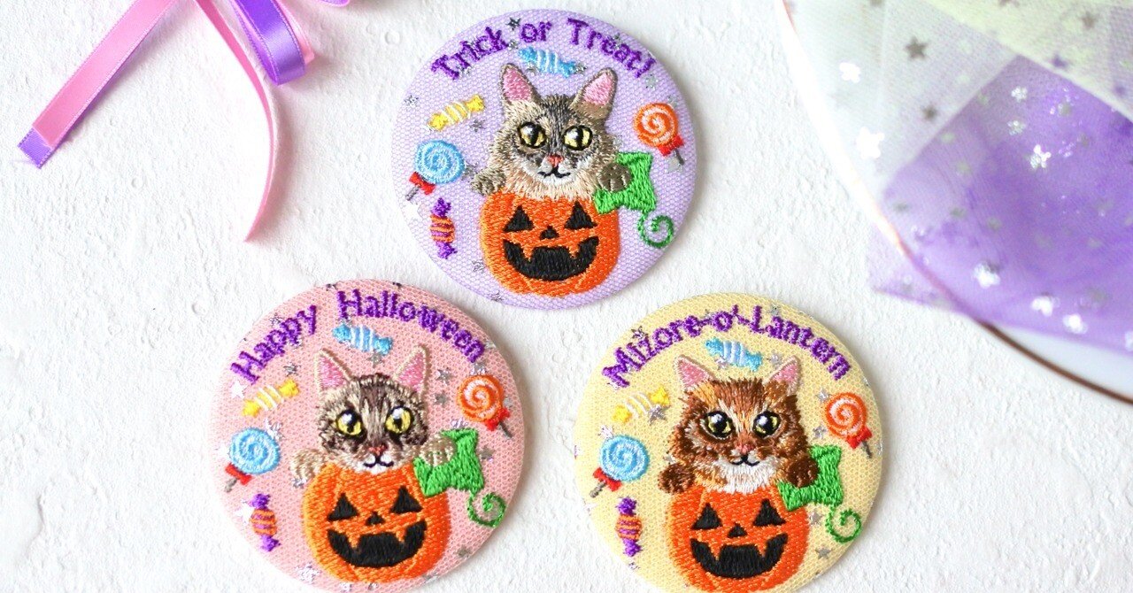 ハロウィン限定デザイン🎃うちの子缶バッジ8/28からオーダー開始します