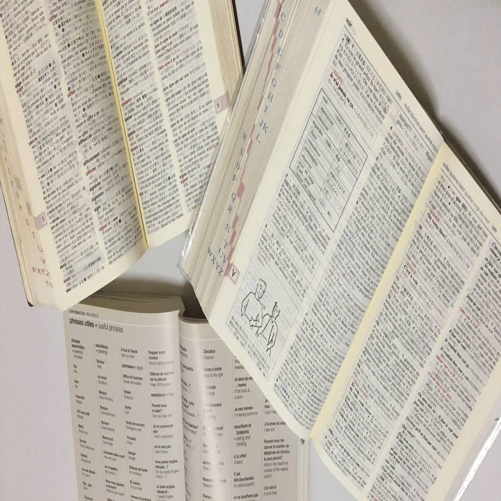 TOEIC】1週間で845点とった勉強法｜青い熊