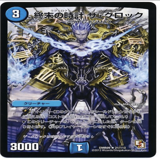 瞬間高火力赤青覇道｜Echo