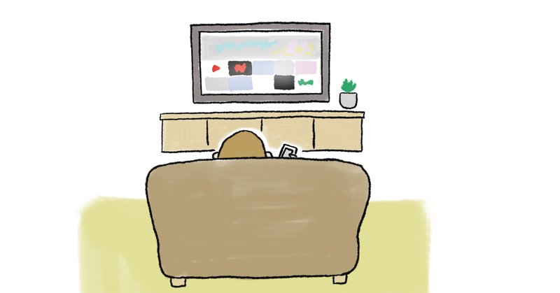 テレビの作り方 の新着タグ記事一覧 Note つくる つながる とどける