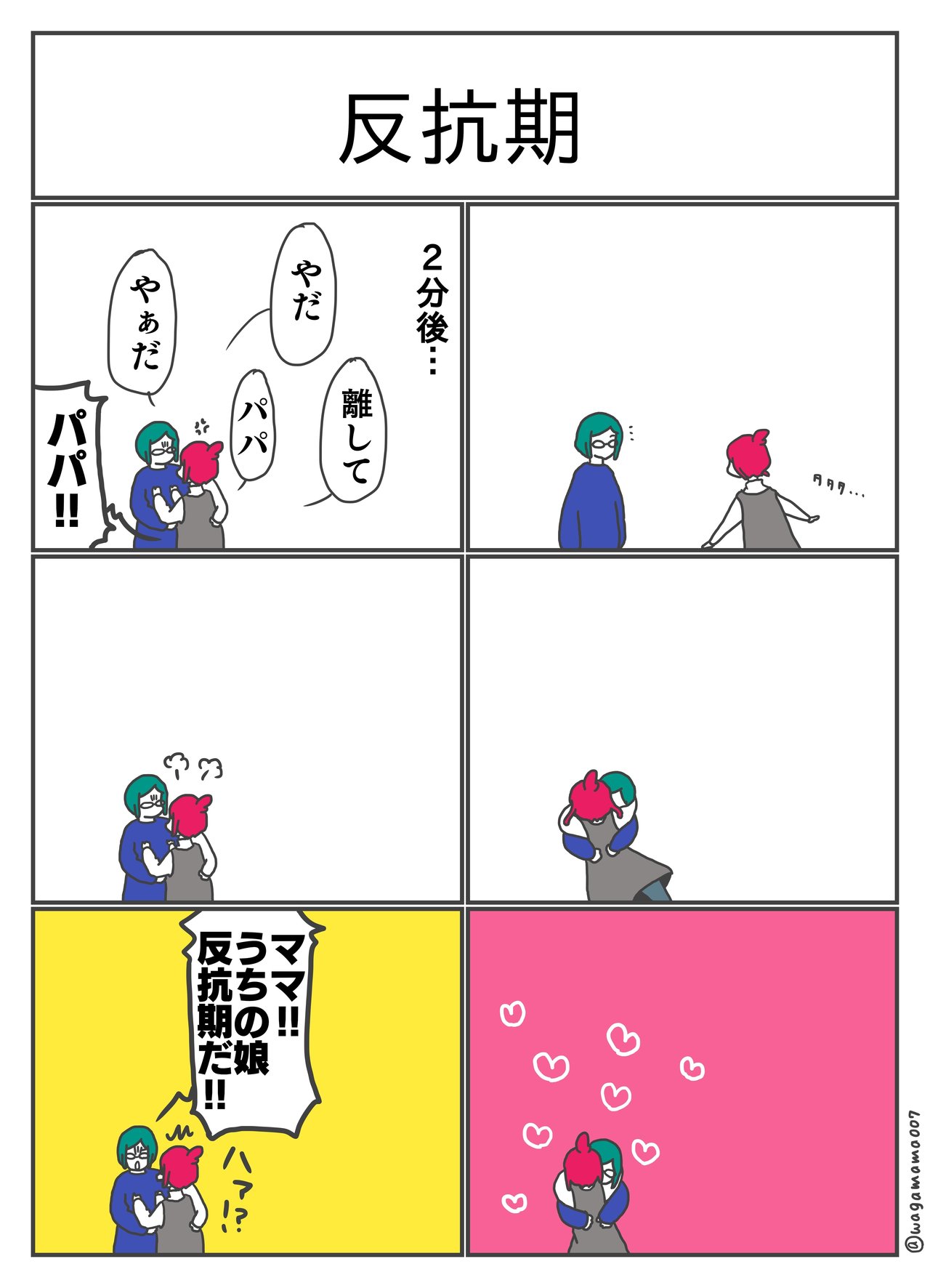 画像1