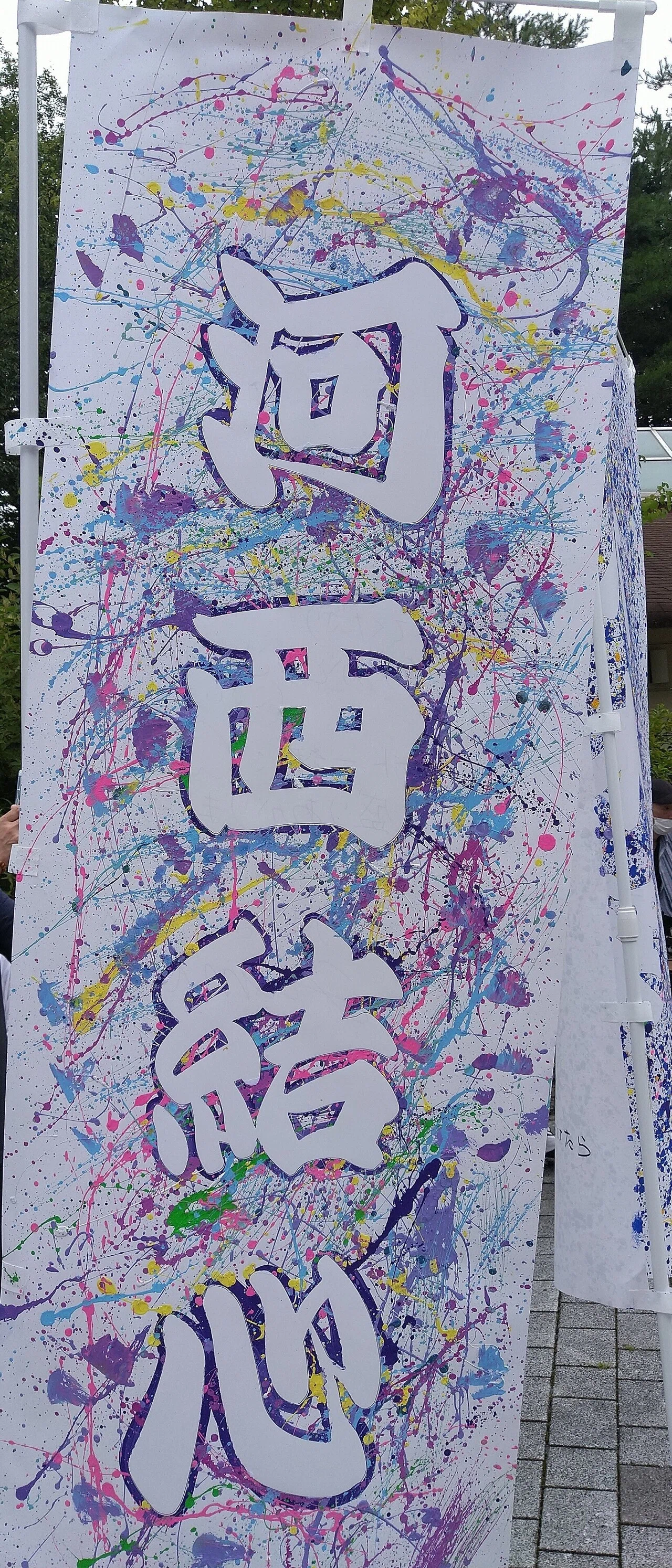 ライブ感想】つばきファクトリーの夏祭り 2022～灼熱～｜PRIDE