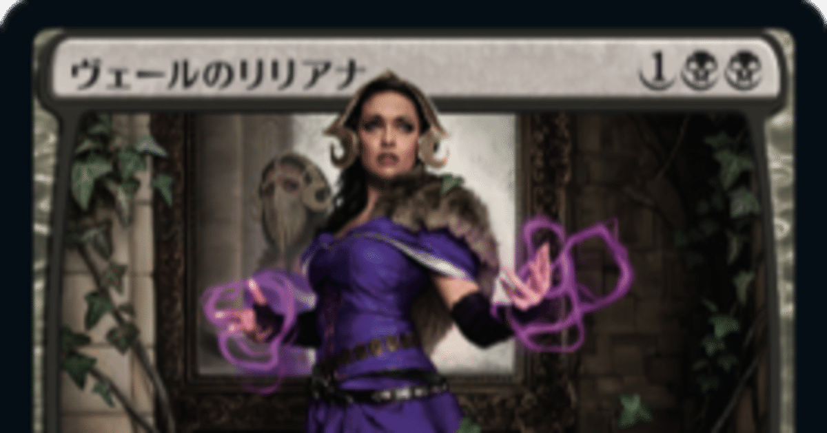 団結のドミナリアカード評価【黒】｜ttmnlf