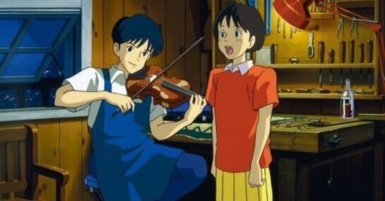 耳をすませば』がジブリ最高傑作だと言いたいだけ｜当方128