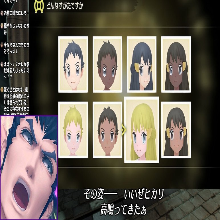 ネタバレ ポケモンlegends アルセウス 雑感 Ed後 ネタバレ 庵莉 千佳 Chika Anri Note