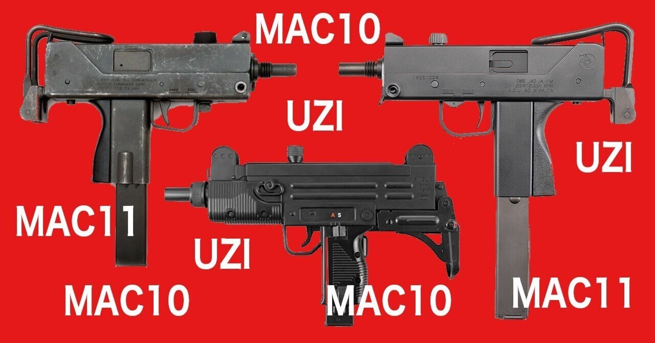MAC10、MAC11、UZI それぞれの違い｜牧村 紗也禾