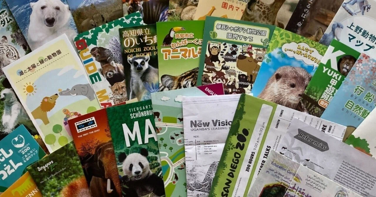 〇〇〇の知らない動物園パンフレットの世界｜Mamo｜動物旅人