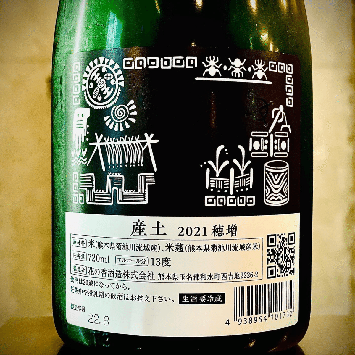 産土 江戸の八農醸｜池袋の風ガクさん