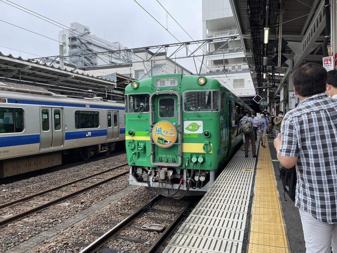 風っこ奥久慈&水郡線支線【青春18きっぷの旅】｜那須