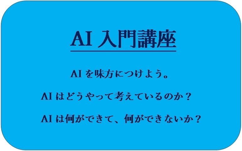メタ・インデックス(総目次）｜野口悠紀雄