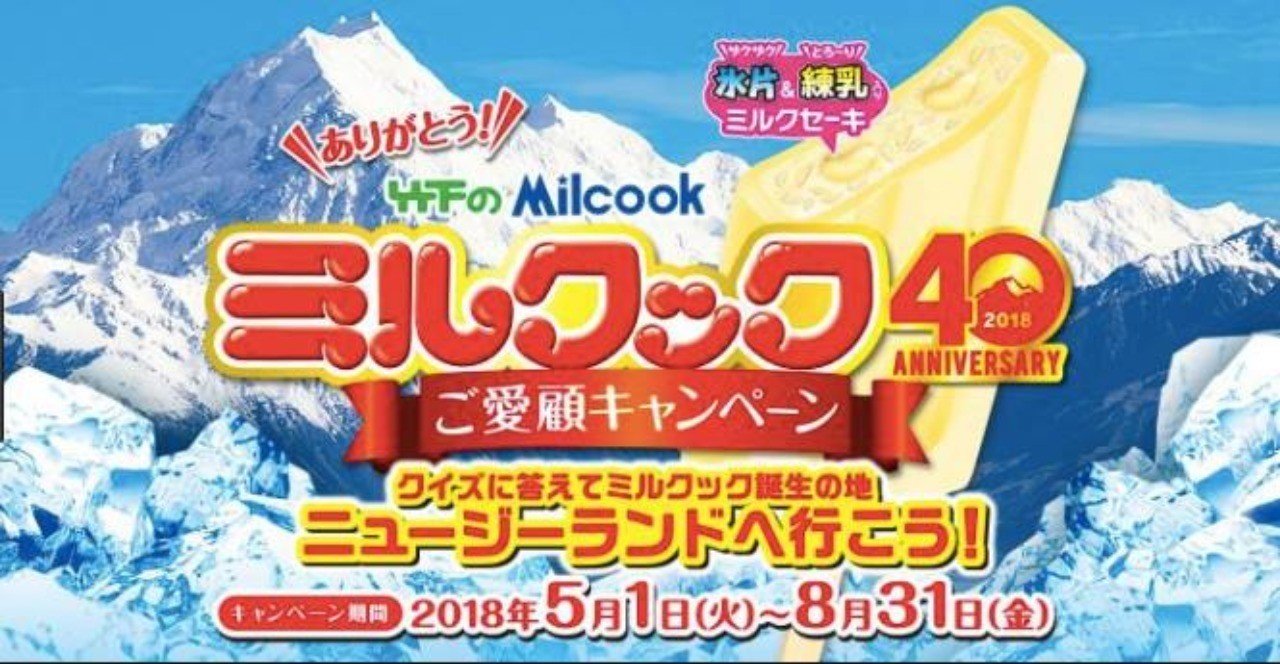 リトルフクオカ Vol 13 協賛のご紹介 竹下製菓 様 リトルフクオカ Note