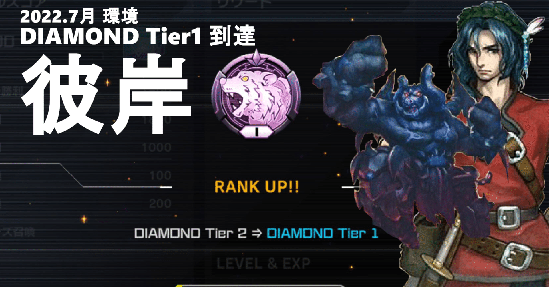 DIAMOND Tier1到達】彼岸デッキ備忘録【2022.7月環境】｜おすとん