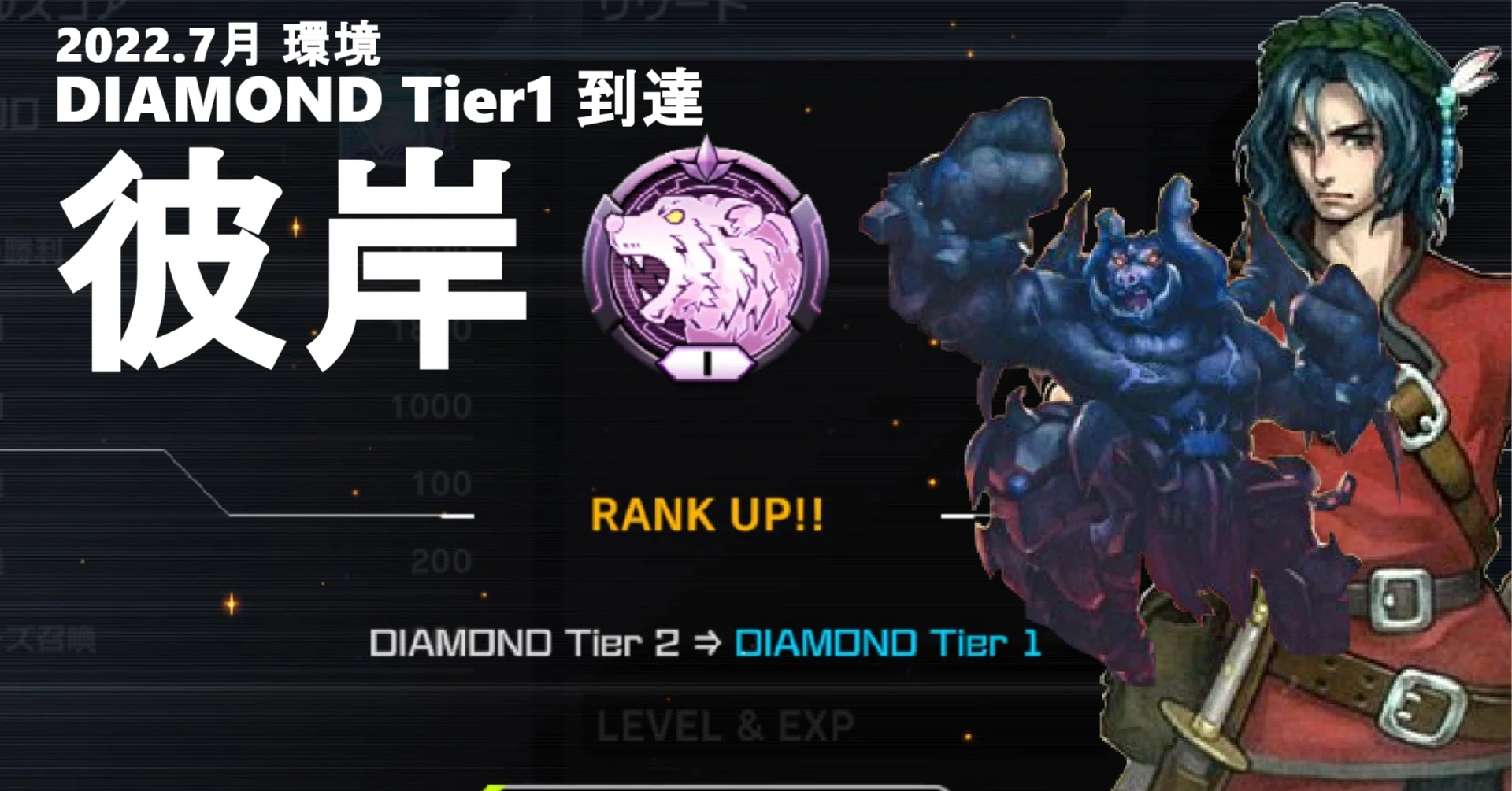 DIAMOND Tier1到達】彼岸デッキ備忘録【2022.7月環境】|おすとん DIAMOND Tier1到達】彼岸デッキ備忘録【2022.7月環境】|おすとん