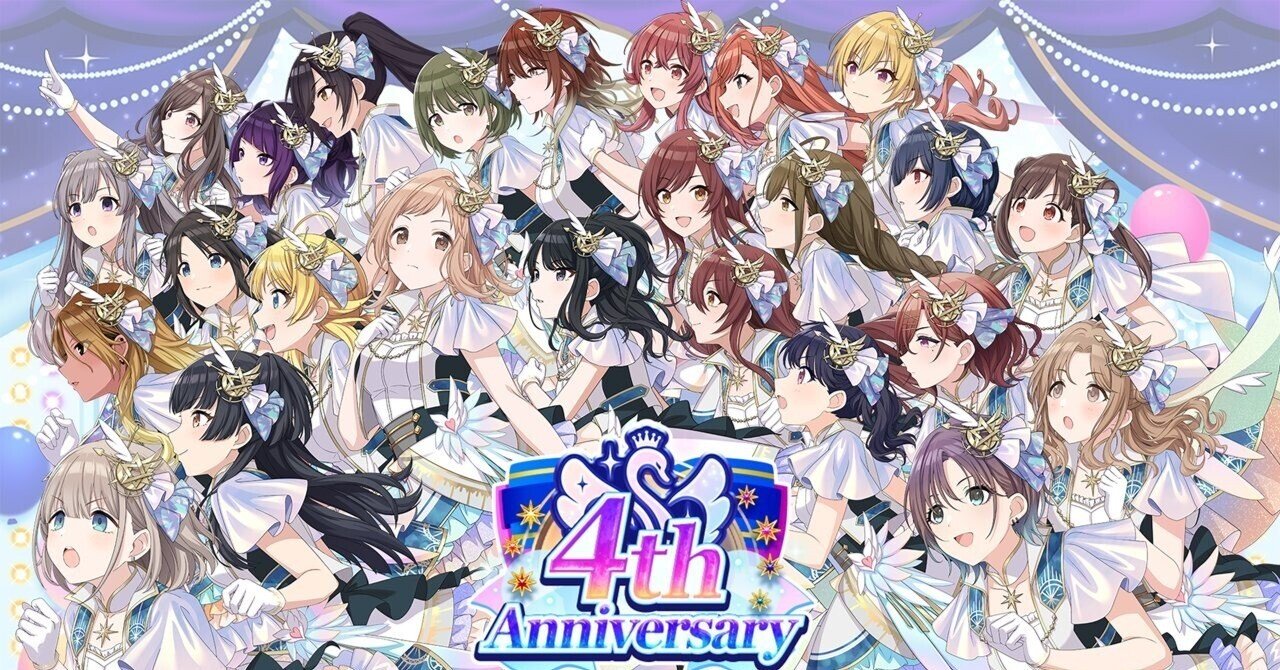 俺的シャニマスシナリオランキング~イベント編~|ゆうちゃそ 俺的シャニマスシナリオランキング~イベント編~|ゆうちゃそ