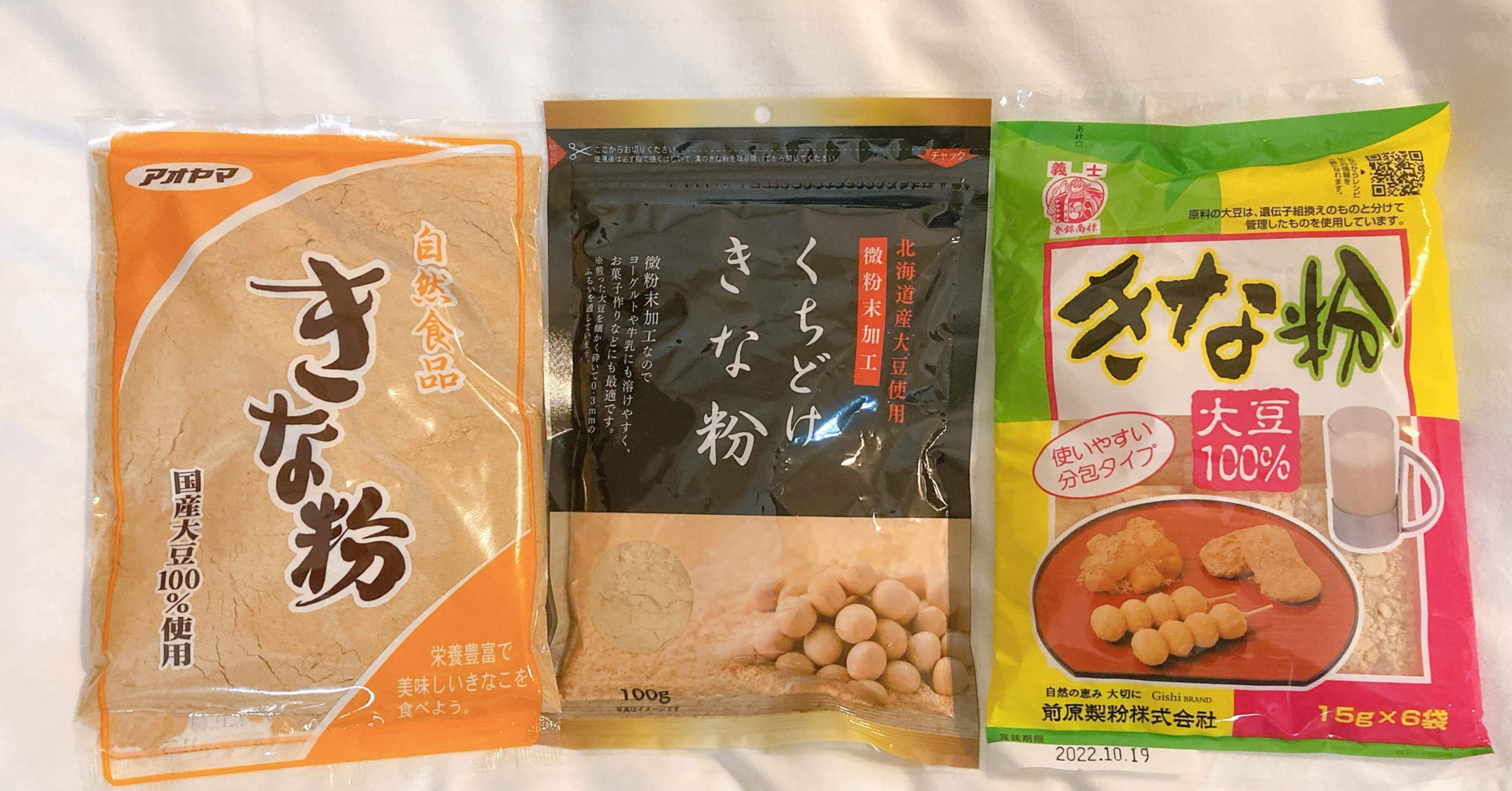 きなこ 滋賀・彦根きなこ旅2日目｜kinacotraveller