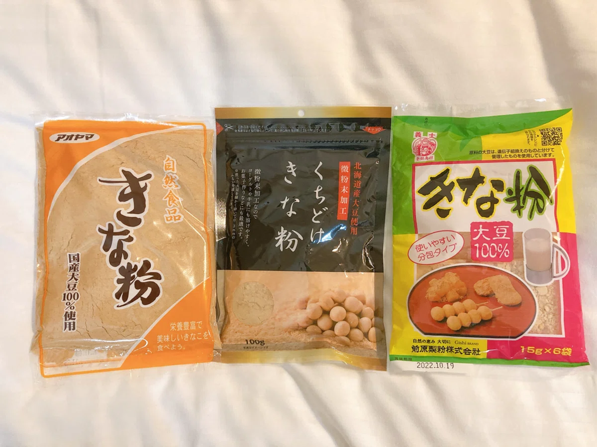滋賀・彦根きなこ旅2日目｜kinacotraveller